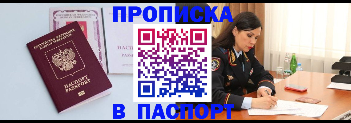форма 3 в Свободном
